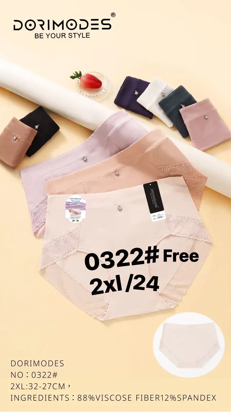 Majtki damskie 2XL DORIMODES beżowe 032#Free