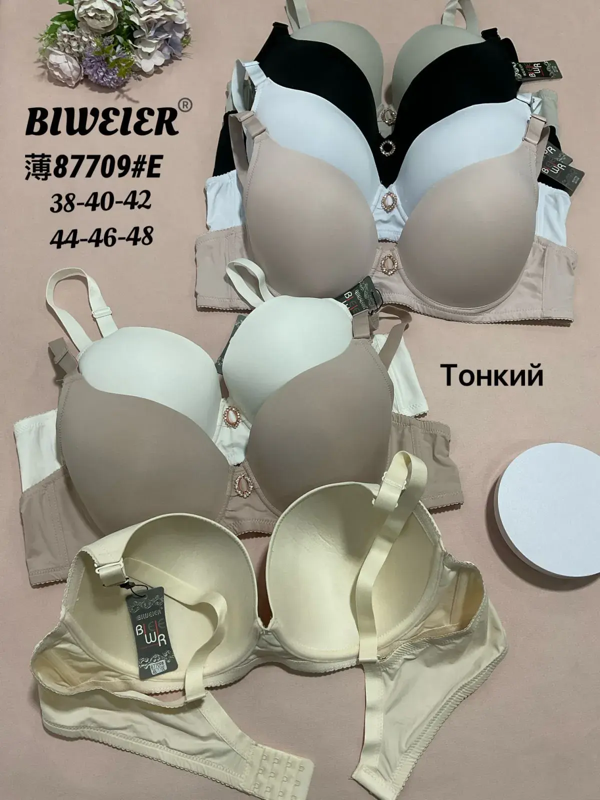 Biustonosz damski Bivieier push-up 75-100 beżowy/czarny/biały