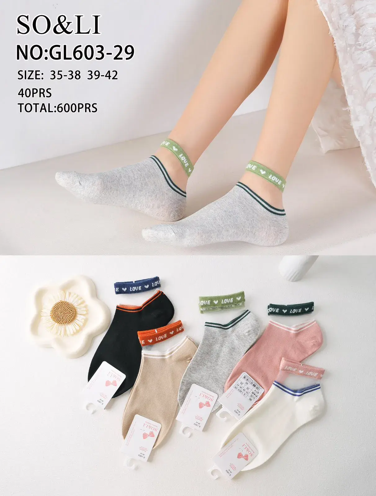 Skarpetki damskie ankle NO:GL603-29 rozmiar