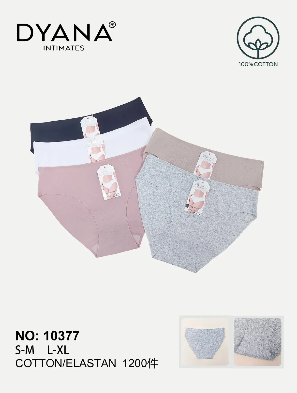 Majtki damskie Dyanana 5 szt. S-L 100% bawełna NO:10377