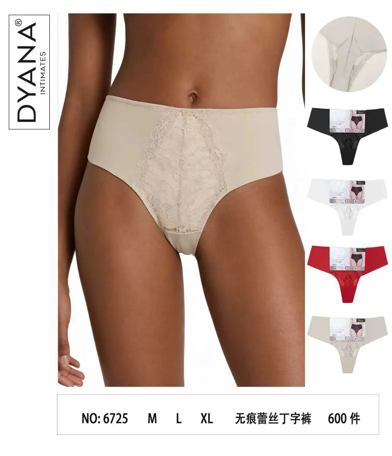 Majtki damskie DYNY beżowe koronkowe M L XL