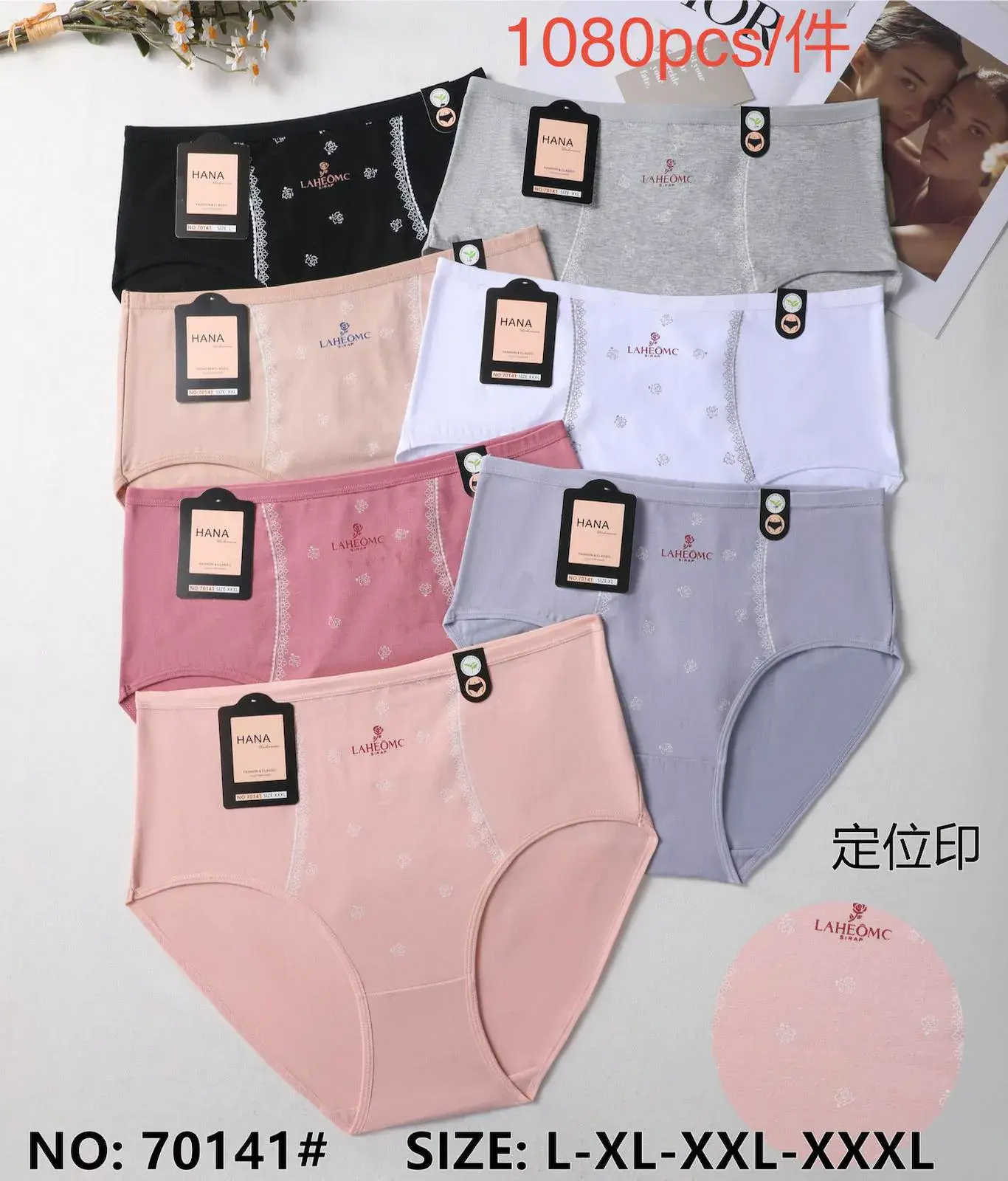 Majtki damskie L-XXL-XXL-XXL-XXXXL LanseRY