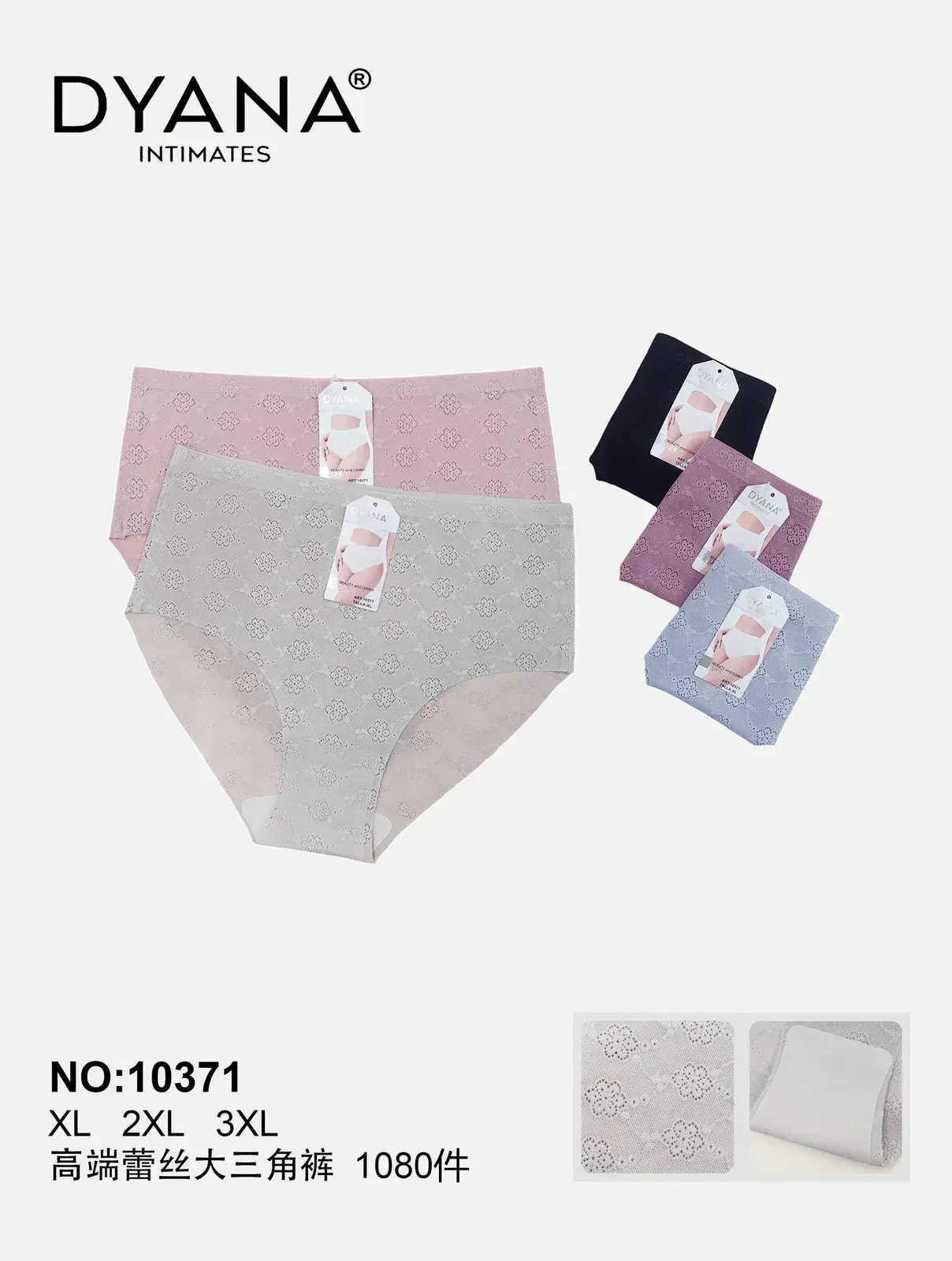 Majtki damskie DYANANA bezszwowe XL 2XL NO:1037