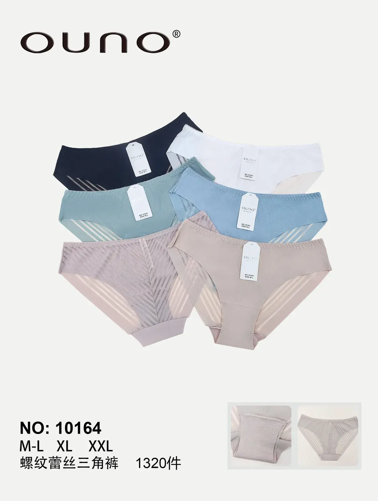 Majtki damskie Ouno XL 6 szt. NO:10164