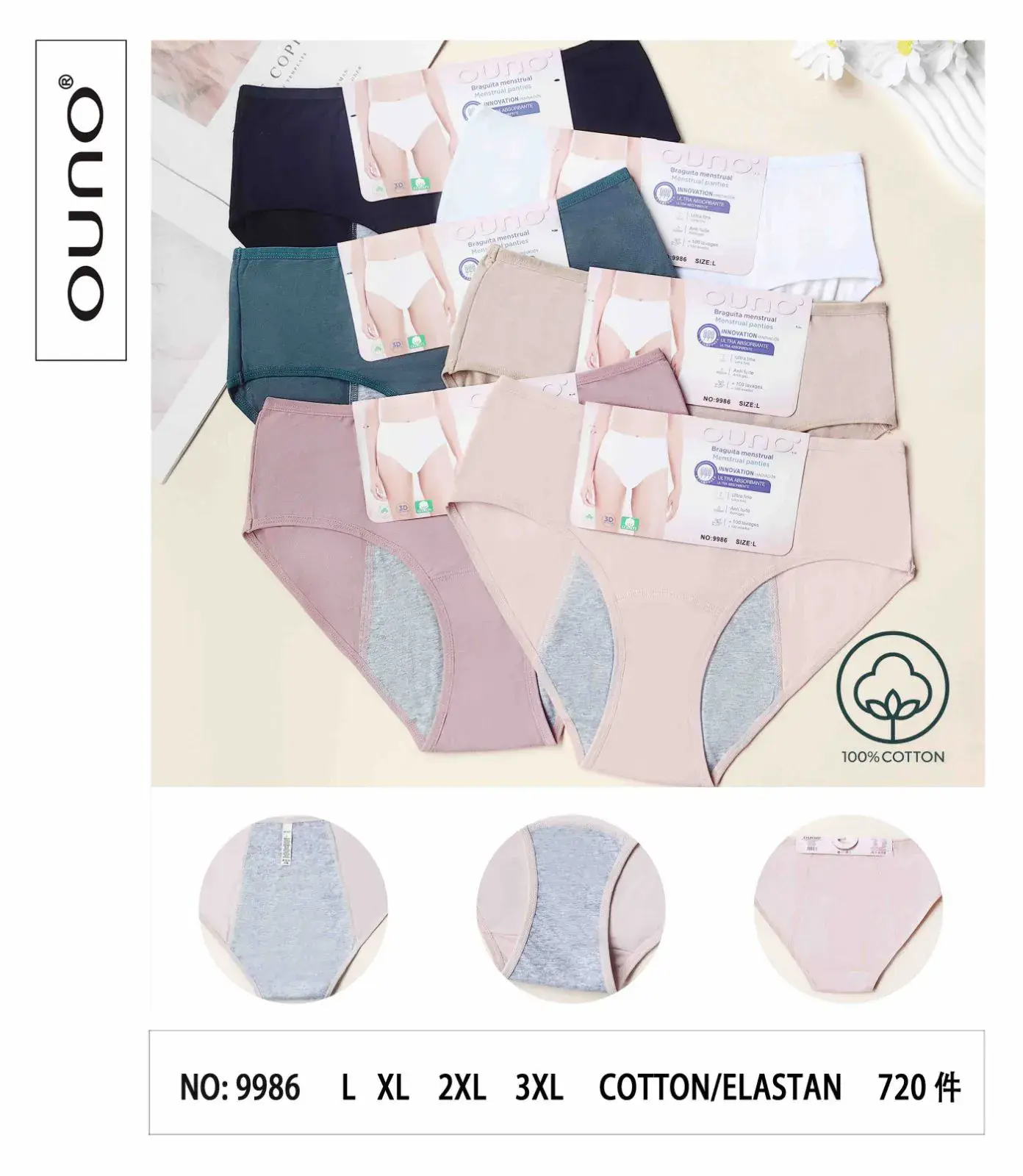 Majtki damskie bawełniane 100% cotton NO.986 L XL XXL XXXL