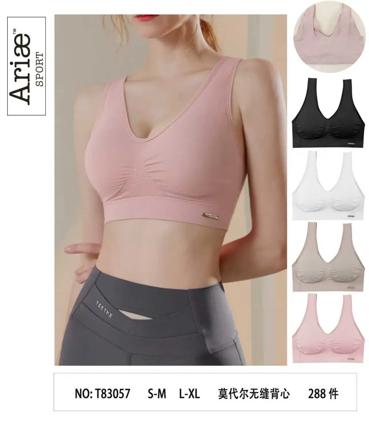 Biustonosz damski sportowy Ariée NO: TB8057 S-M-L-XL