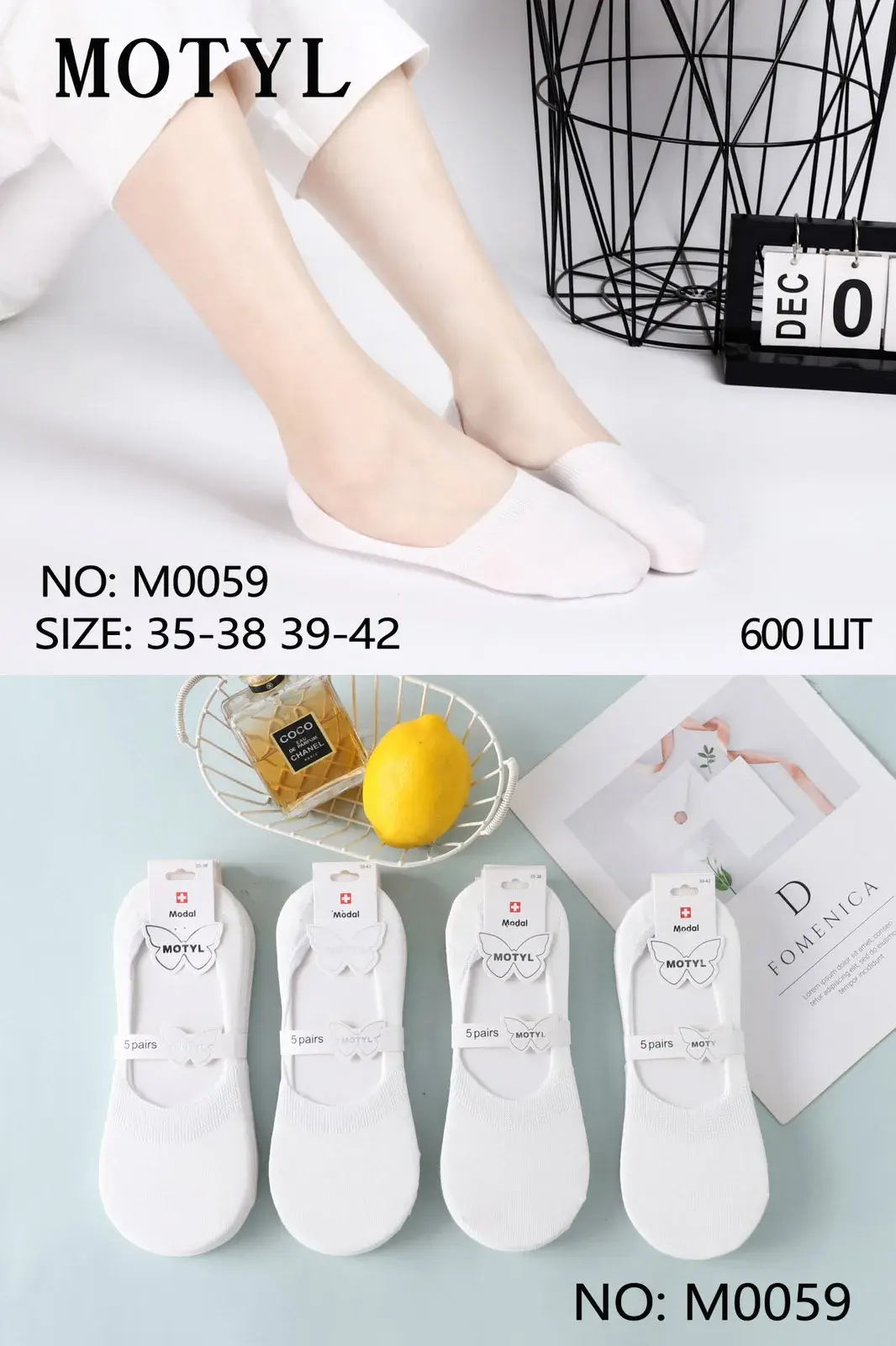 Skarpetki damskie motylkowe białe NO: M0059