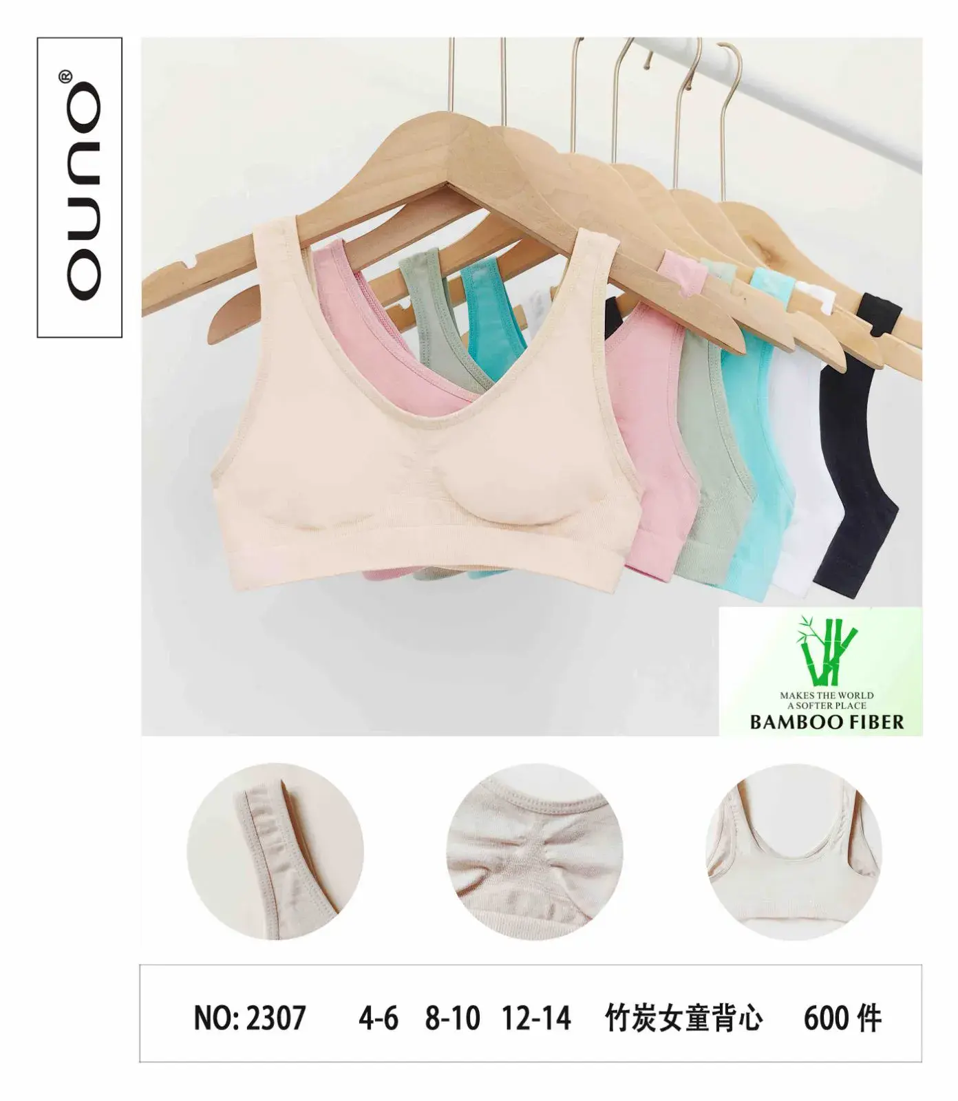 Biustonosz damski bezszwowy bamboo fiber NO:2307