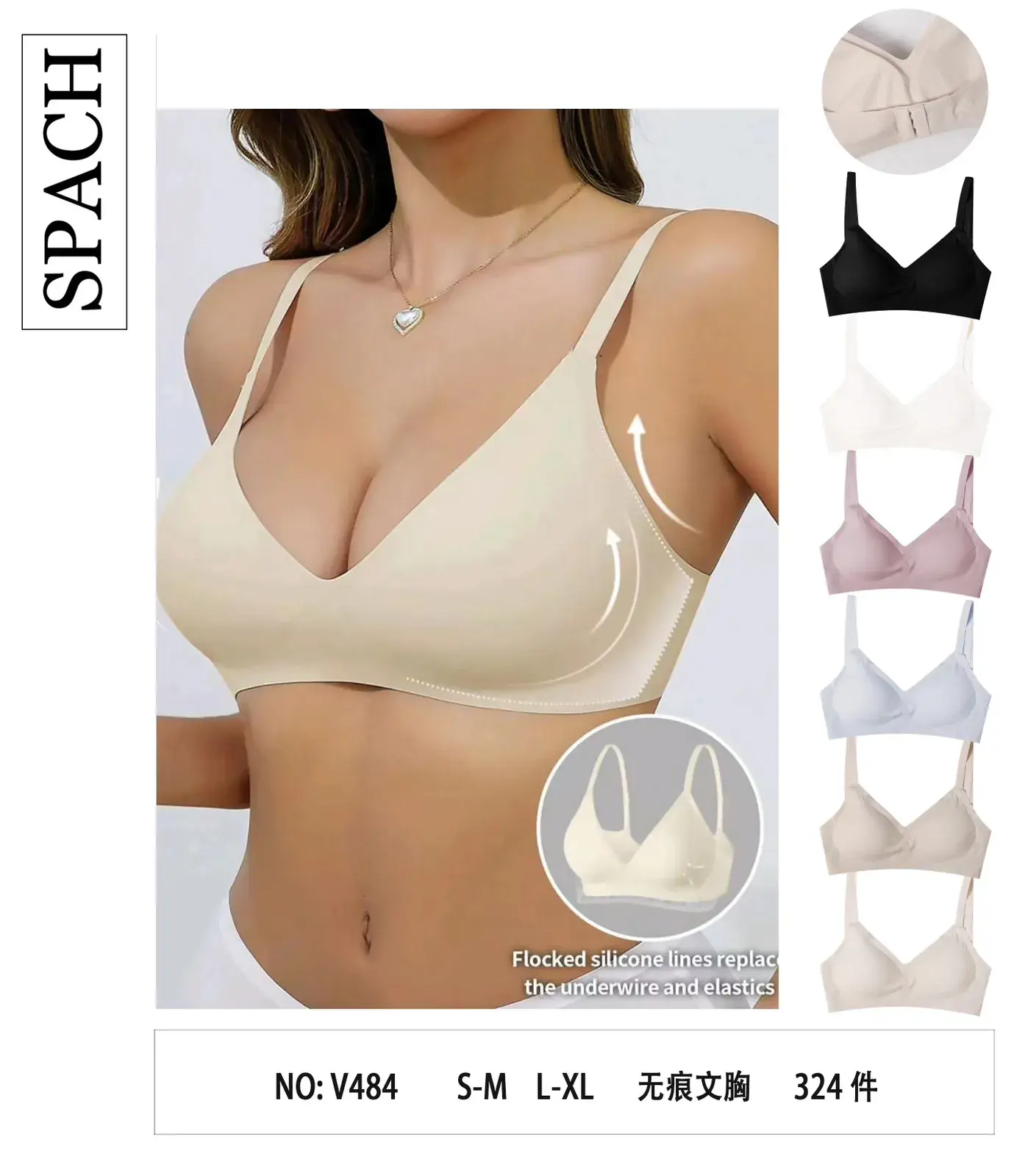 Biustonosz damski SPACH beżowy flocked silicone S-M-L