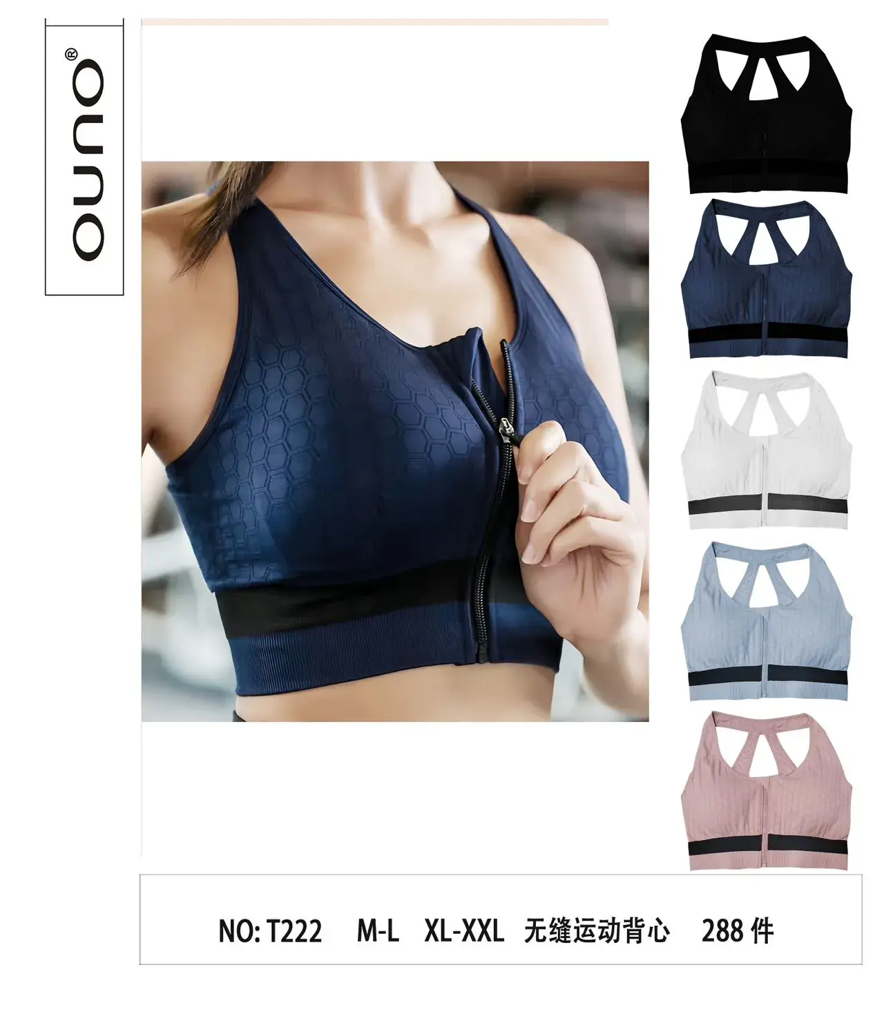 Biustonosz damski sportowy NO:T222 M-XXL 12 szt/opak.