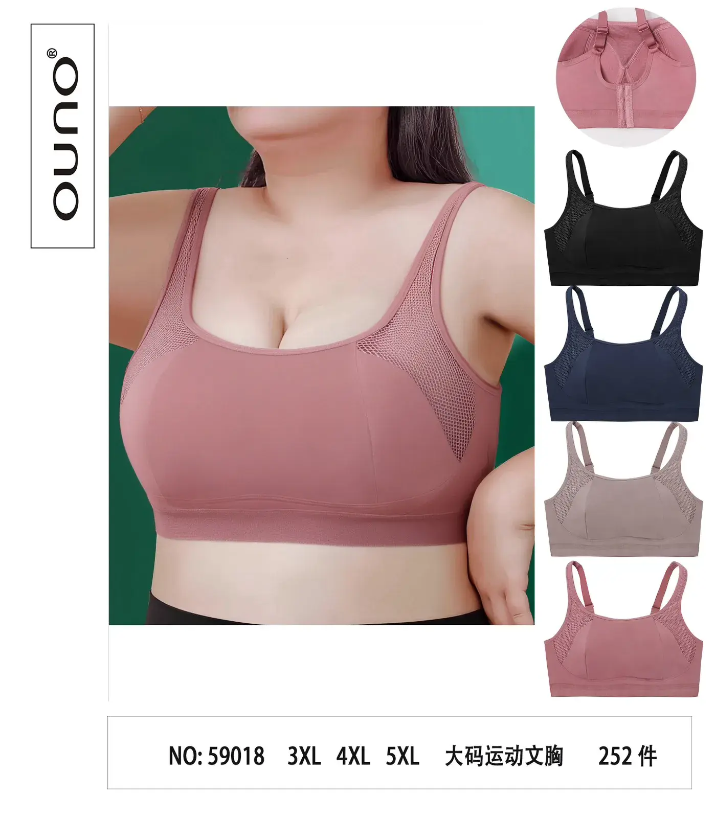 Biustonosz damski sportowy UNO NO.59018 3XL 4XL 5XL
