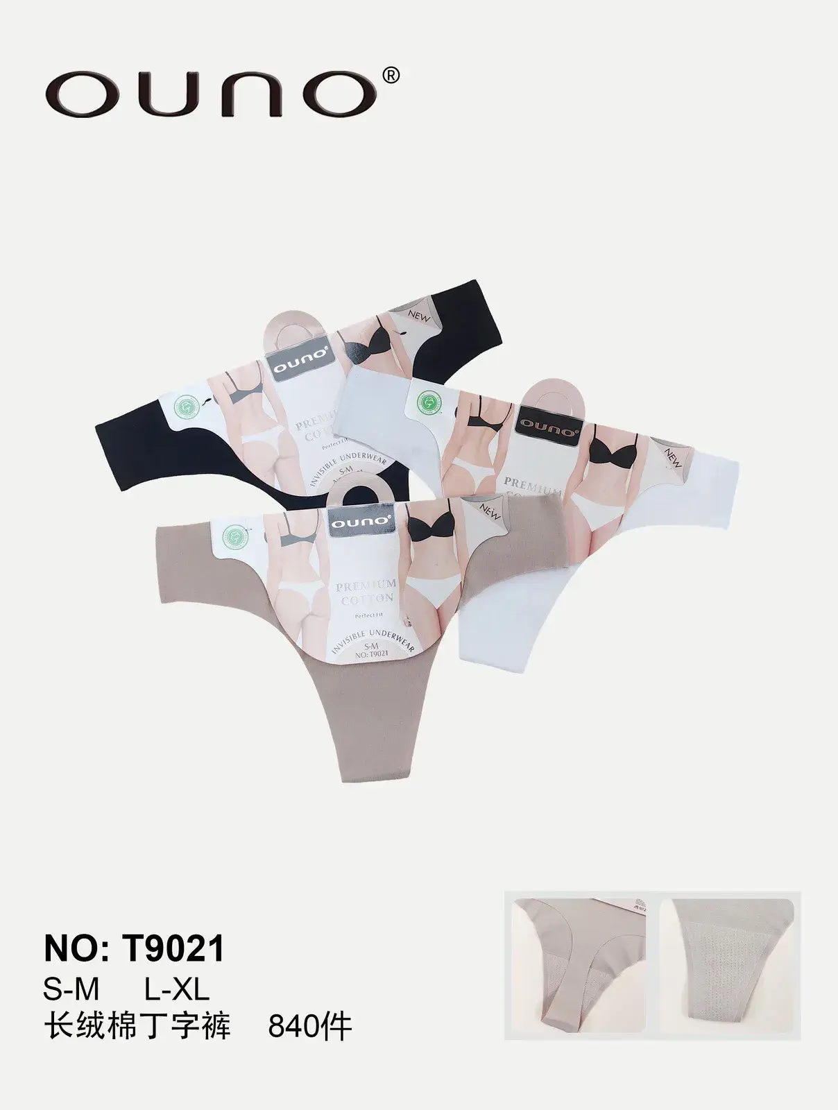 Majtki damskie OUNO S-M-L-XL NO:T9021 beżowe/czarne/białe