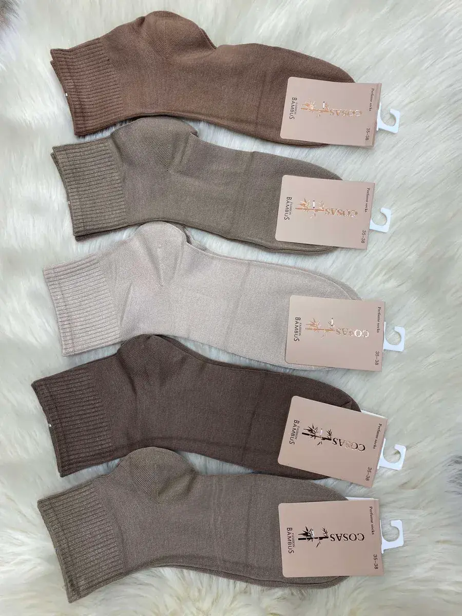 Skarpetki Bambusowe Bambu Socks Beżowe 35-38