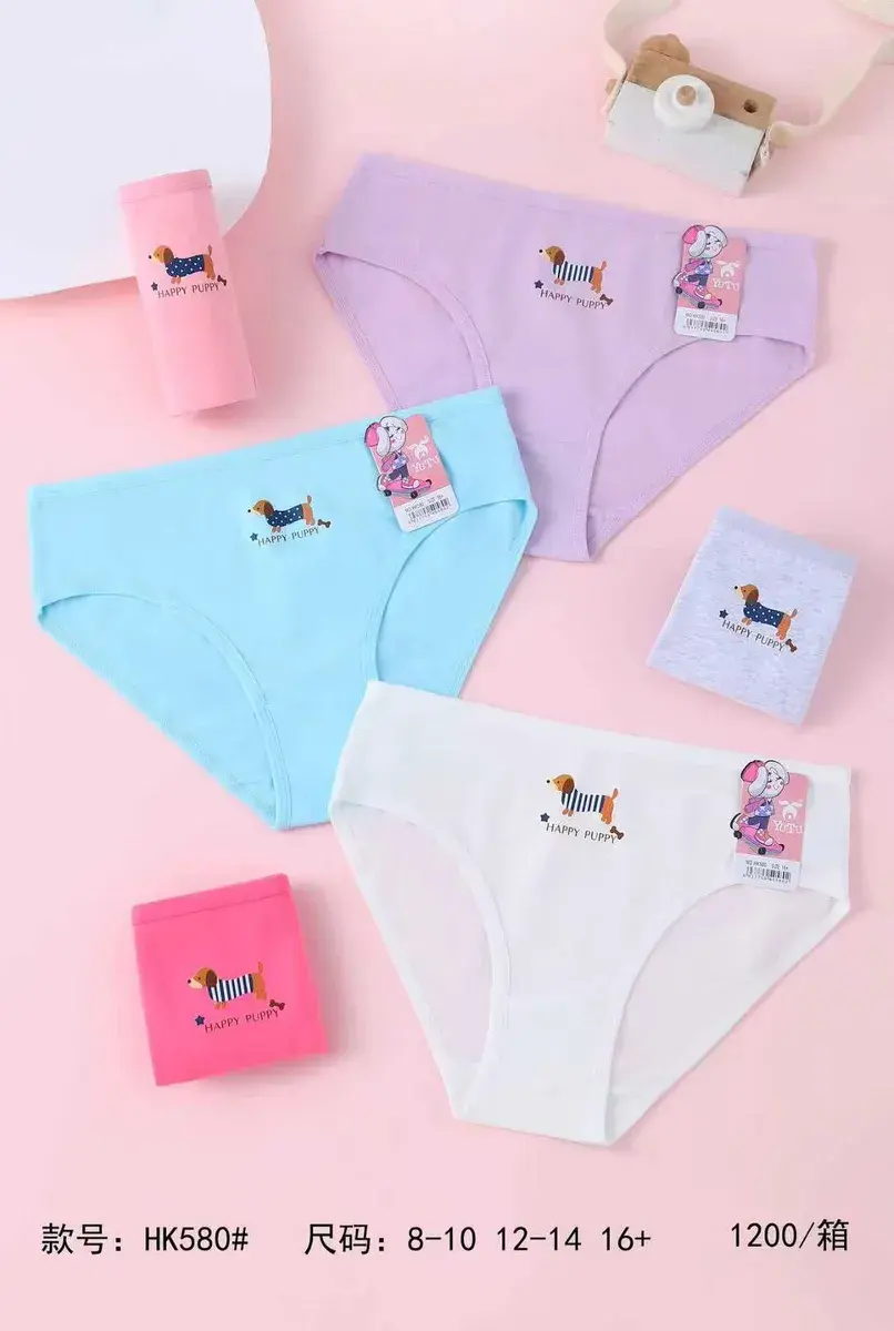 Majtki dziecięce Happy Puppy kolorowe bawełniane