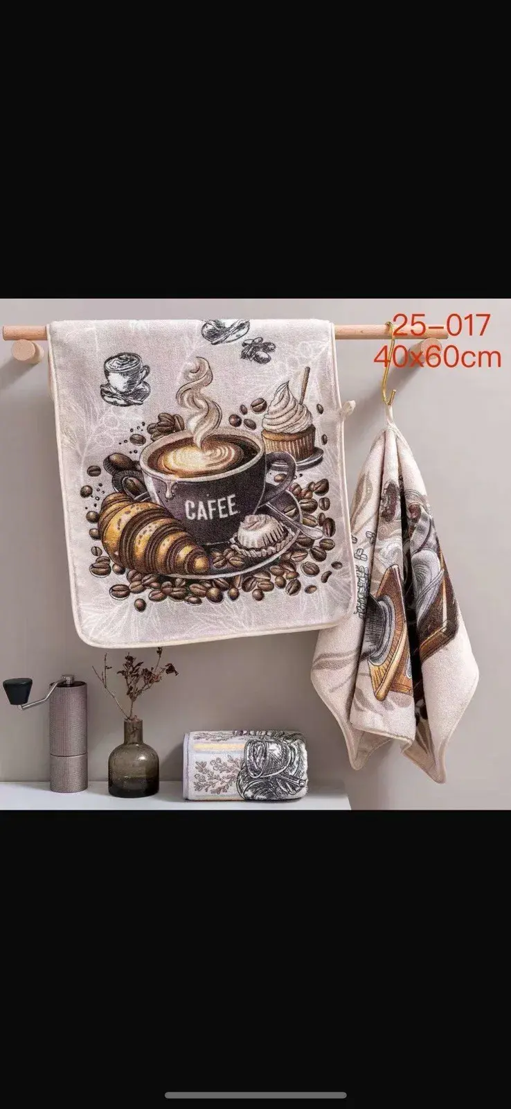Ręcznik Mikrofibra 40x60 cm Motyw Kawa