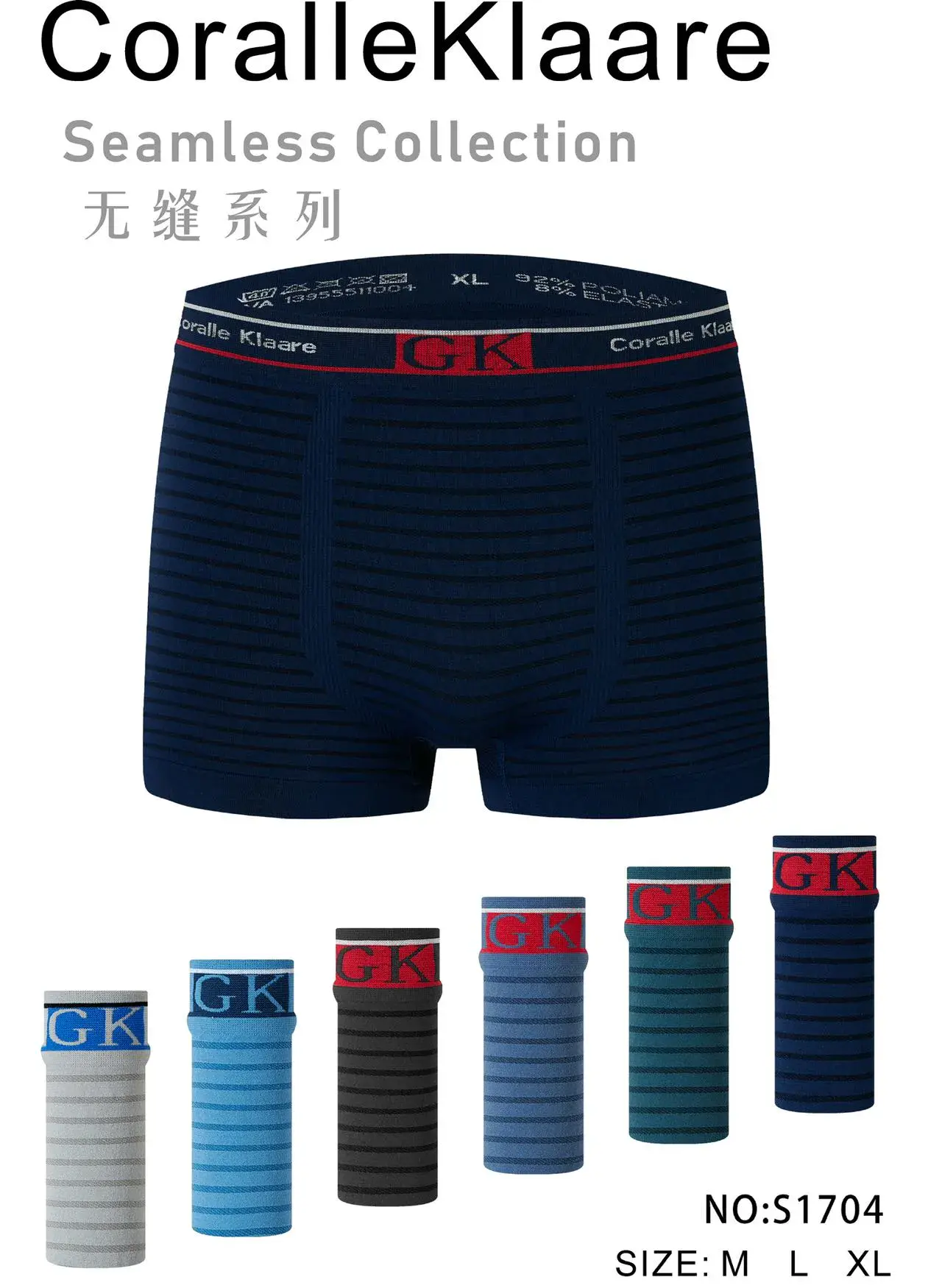 Bokserki męskie Coralle Seamless Collection XL prążkowane