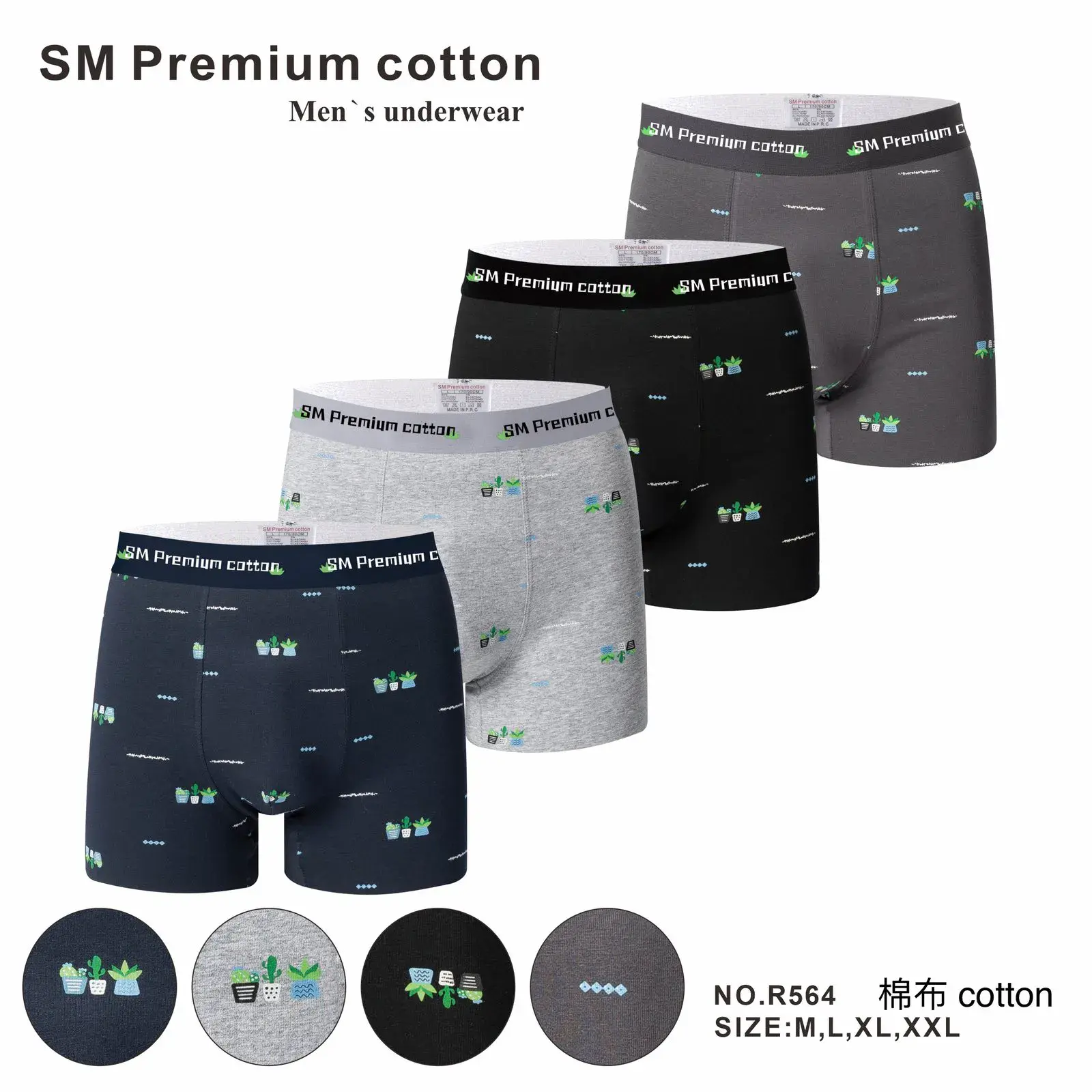 Bokserki męskie Premium Cotton SM S M L XL XXL 3 szt