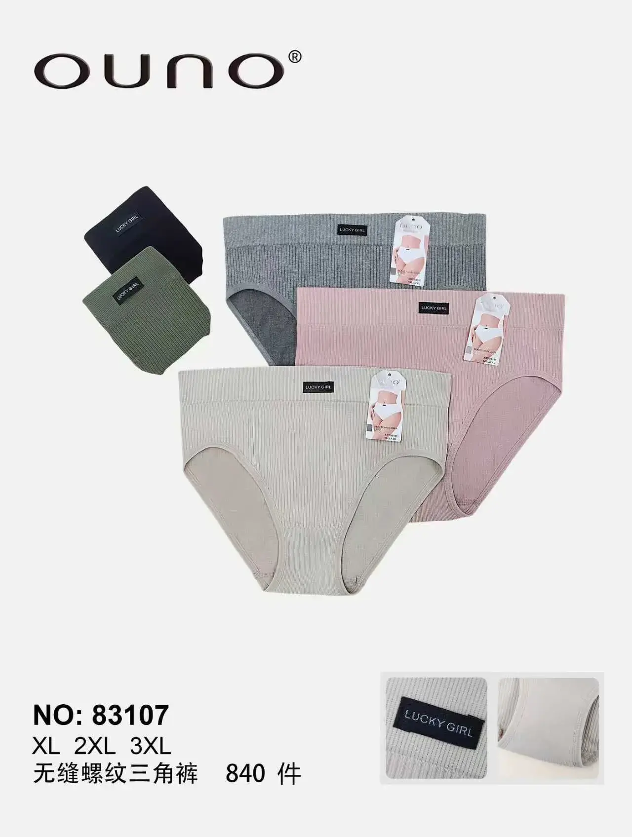 Majtki damskie bezszwowe XL Ouno No 83107 3XL