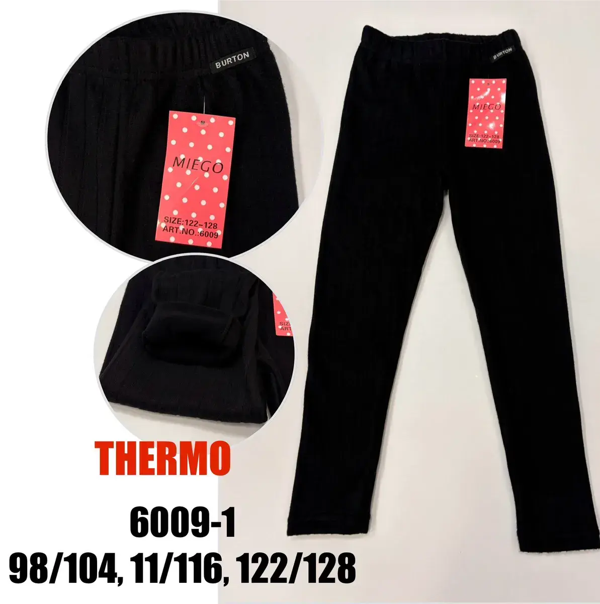 Legginsy dziecięce czarne termo 122-128 MIEGO