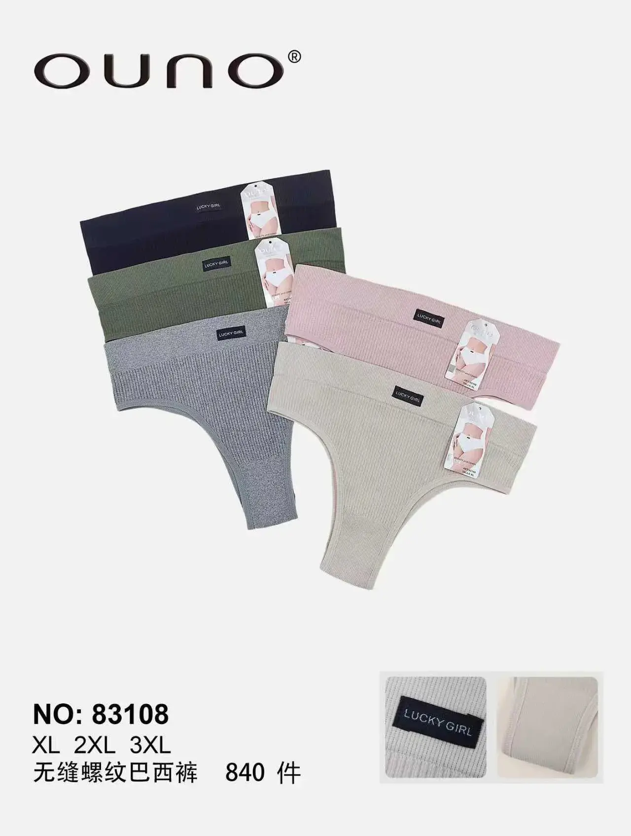 Majtki damskie Ouno XL, zestaw 5 szt, NO:83108