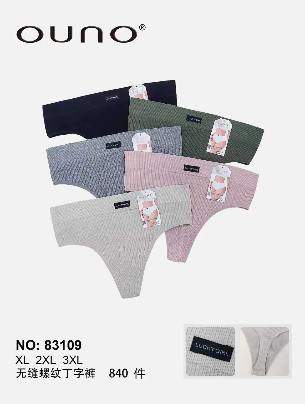 Majtki damskie Ouno XL-XXL-3XL, 5 szt, NO:83109