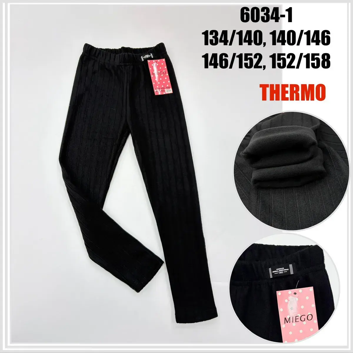 Legginsy dziecięce czarne prążkowane termo MIEGO