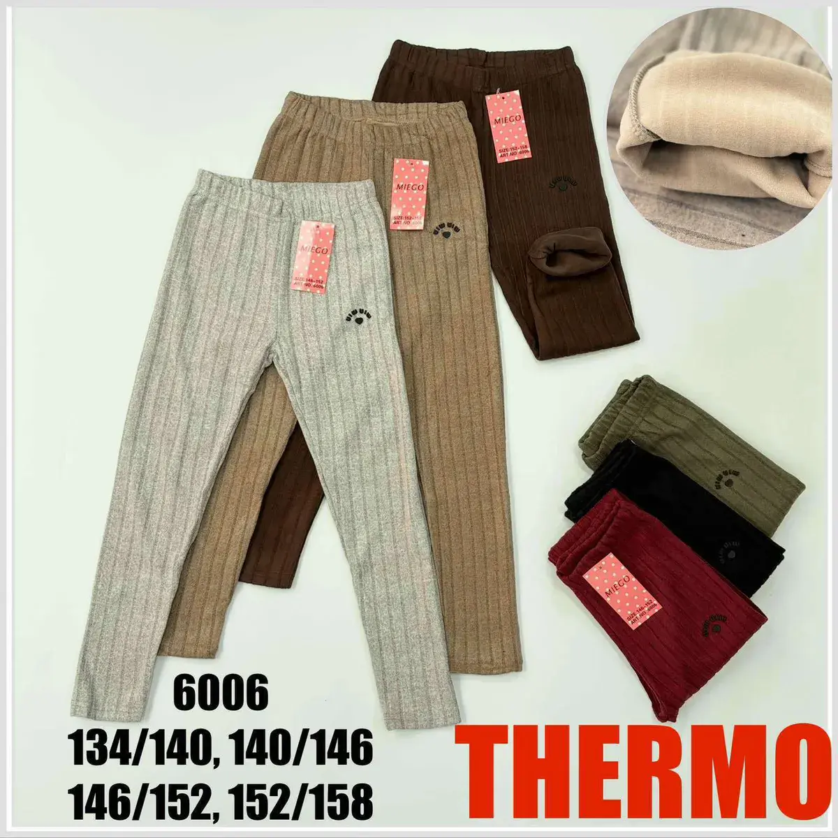 Legginsy dziecięce prążkowane termo 134-158 MIEGO