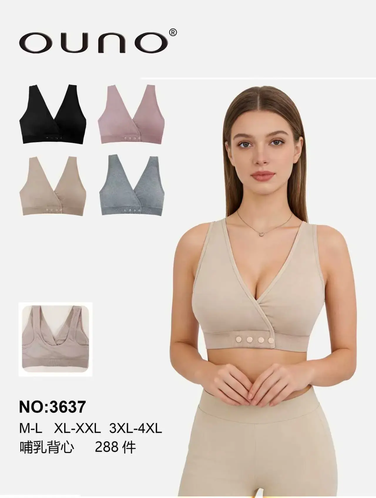 Biustonosz damski bezszwowy OUNO N-3637 M-XXL XL-XL