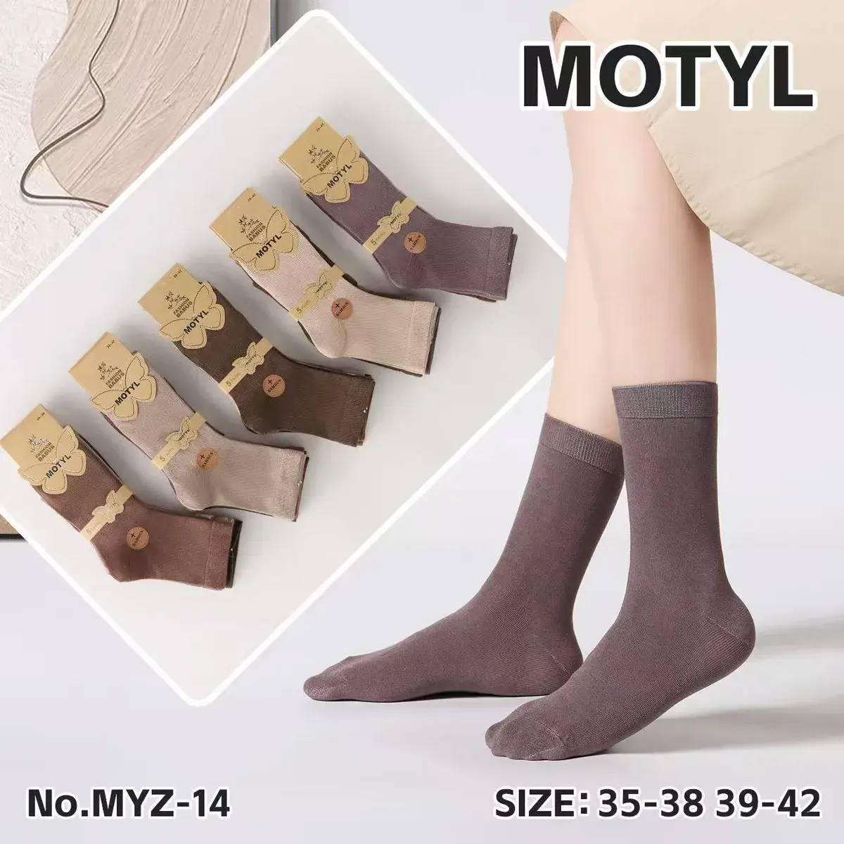 Motyl Socks Skarpetki Beżowo-Brązowe Rozmiar 35-42