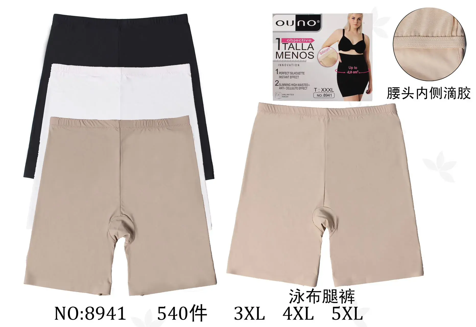 Majtki damskie Ou Talia 3XL 4XL 5XL 3 szt czarny beż biały