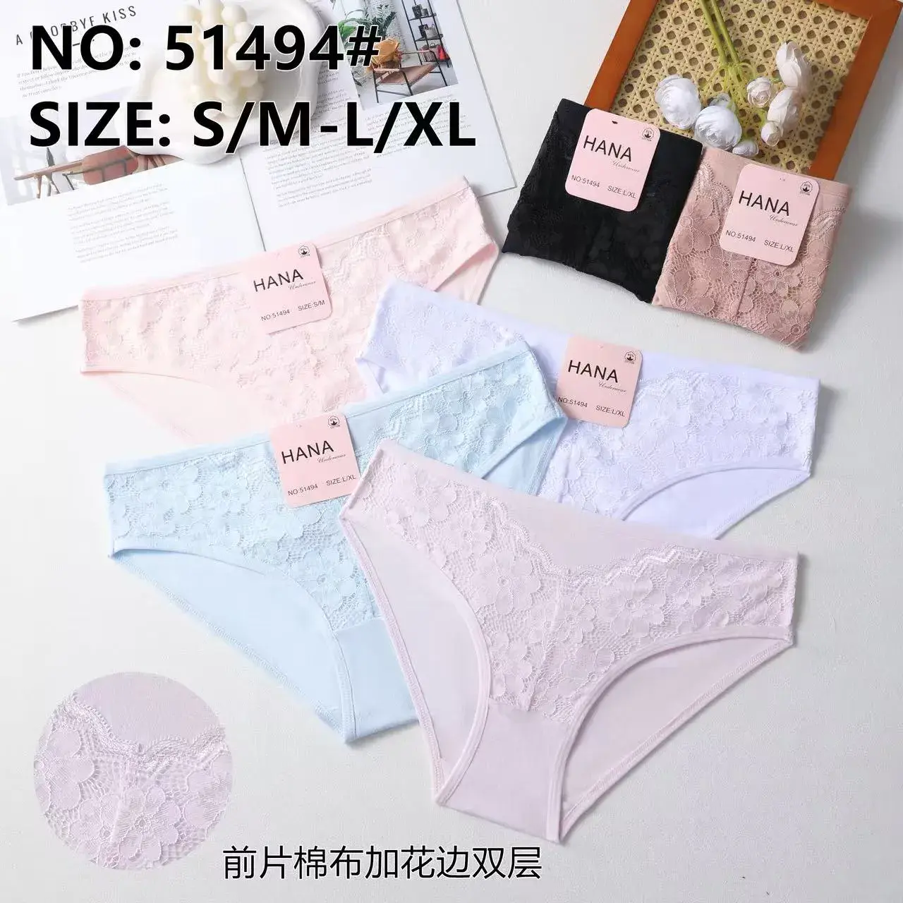 Majtki damskie HANA S/M-L-XL 51494# 6 kolorów