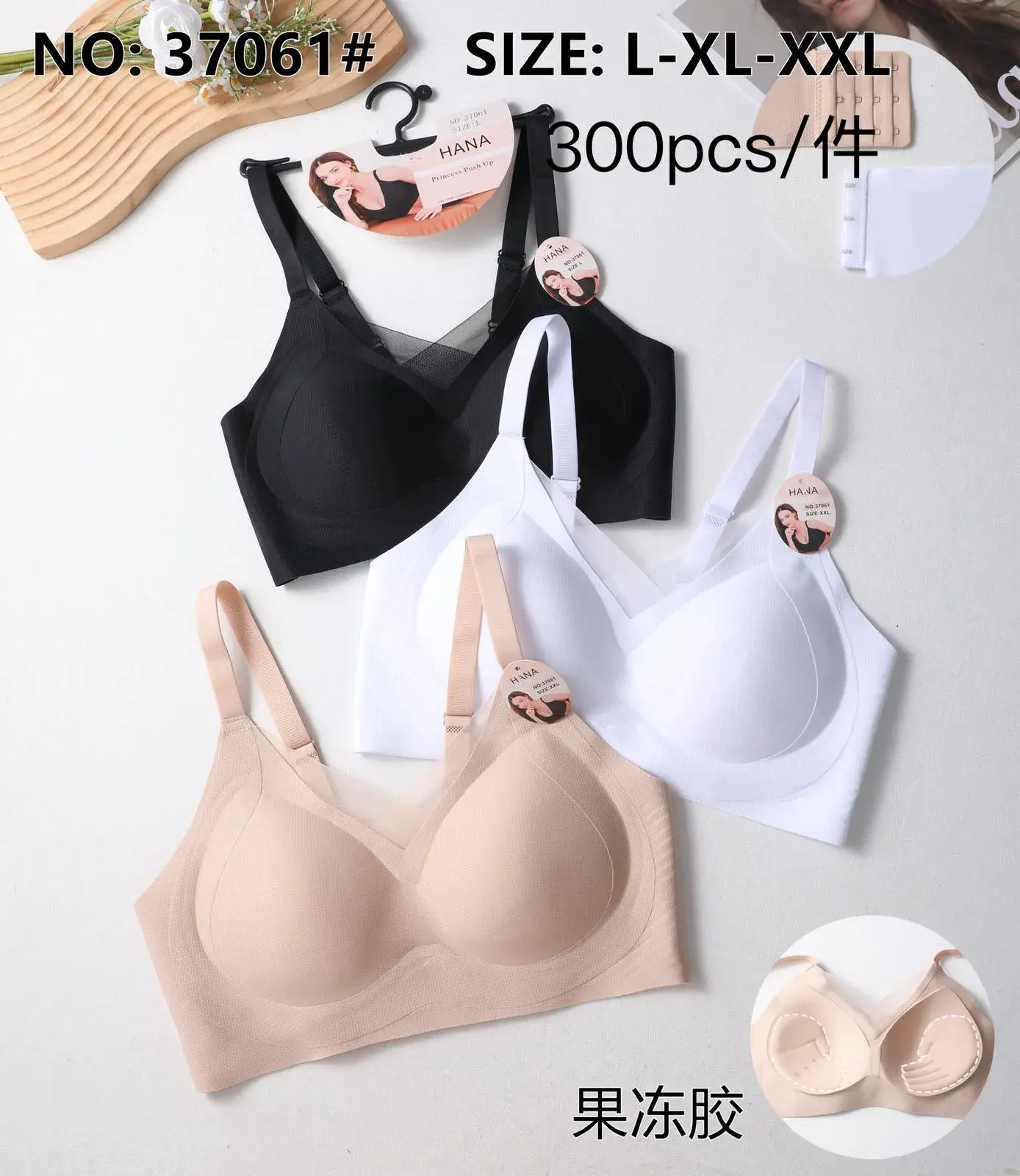 Biustonosz damski bezszwowy L-XL-XXL 3 szt. czarny/beżowy/biały