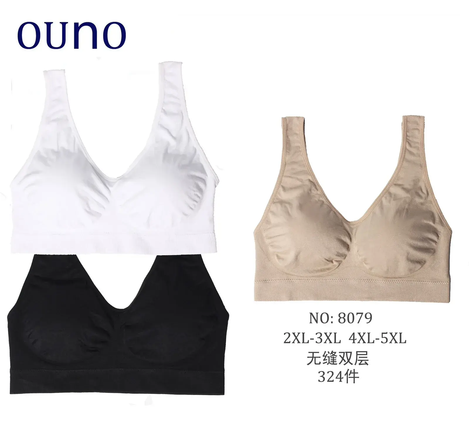 Biustonosz damski bezszwowy bezfiszbinowy XL-XXL-SXL NO:8079