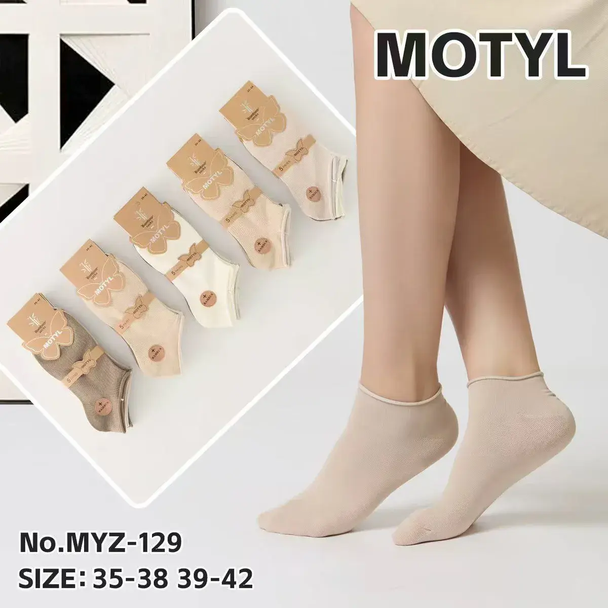 Motyl Socks Beżowe Skarpetki Stopki 35-42