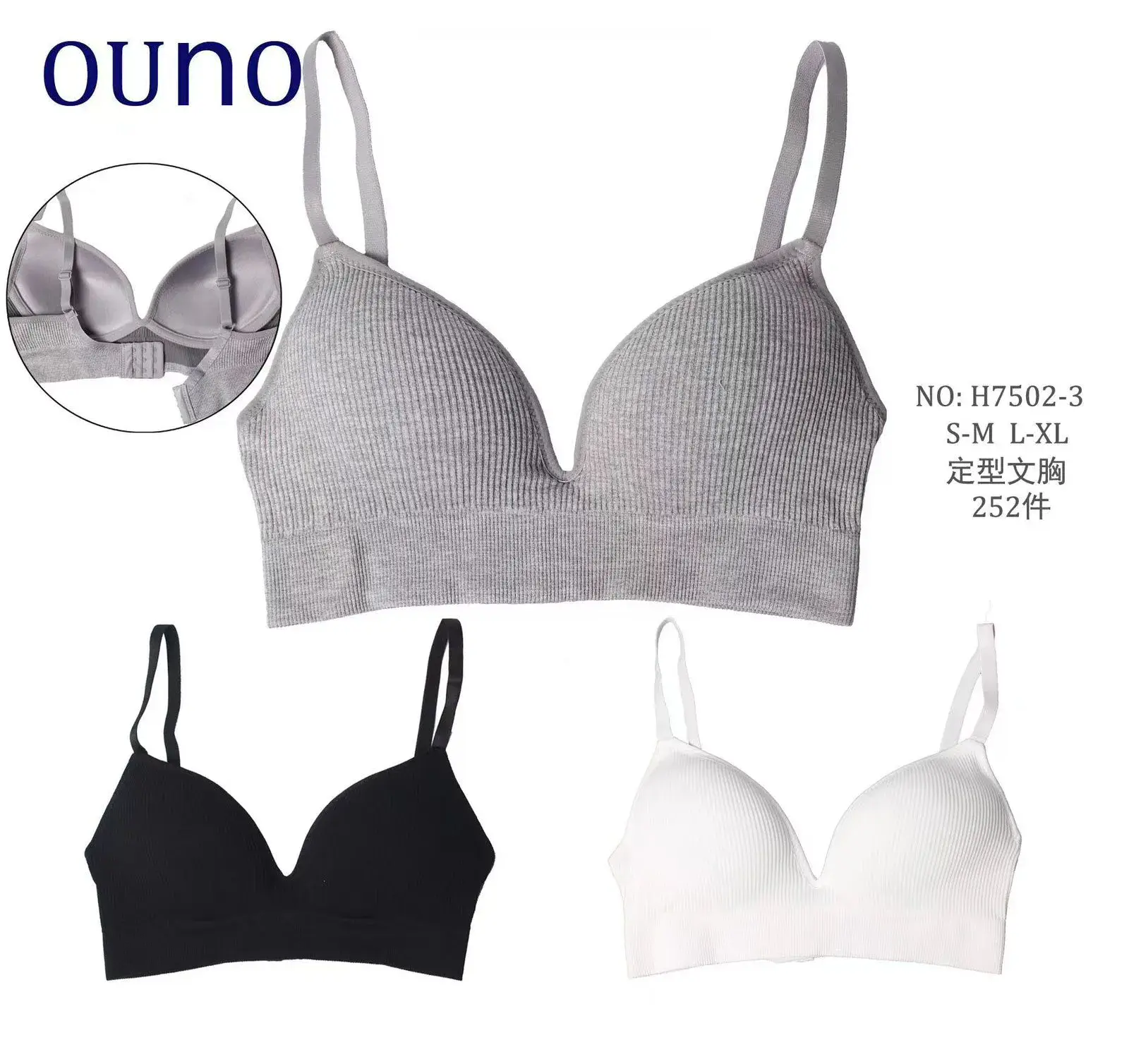 Biustonosz damski bezszwowy S-L, XL NO. H7502-3