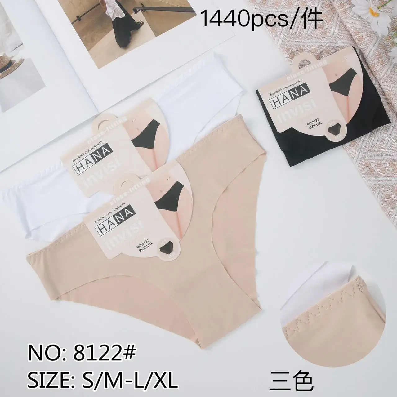 Majtki damskie HANA S-M-L-XL beżowe/czarne/białe