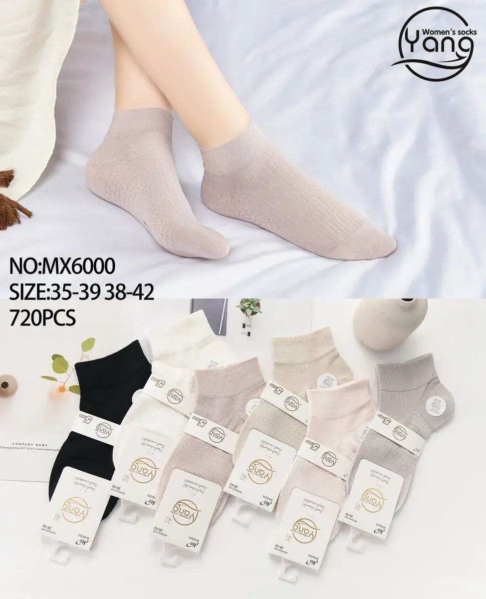 Skarpetki Damskie Yang Bamboo Stopki Prążkowane 35-42