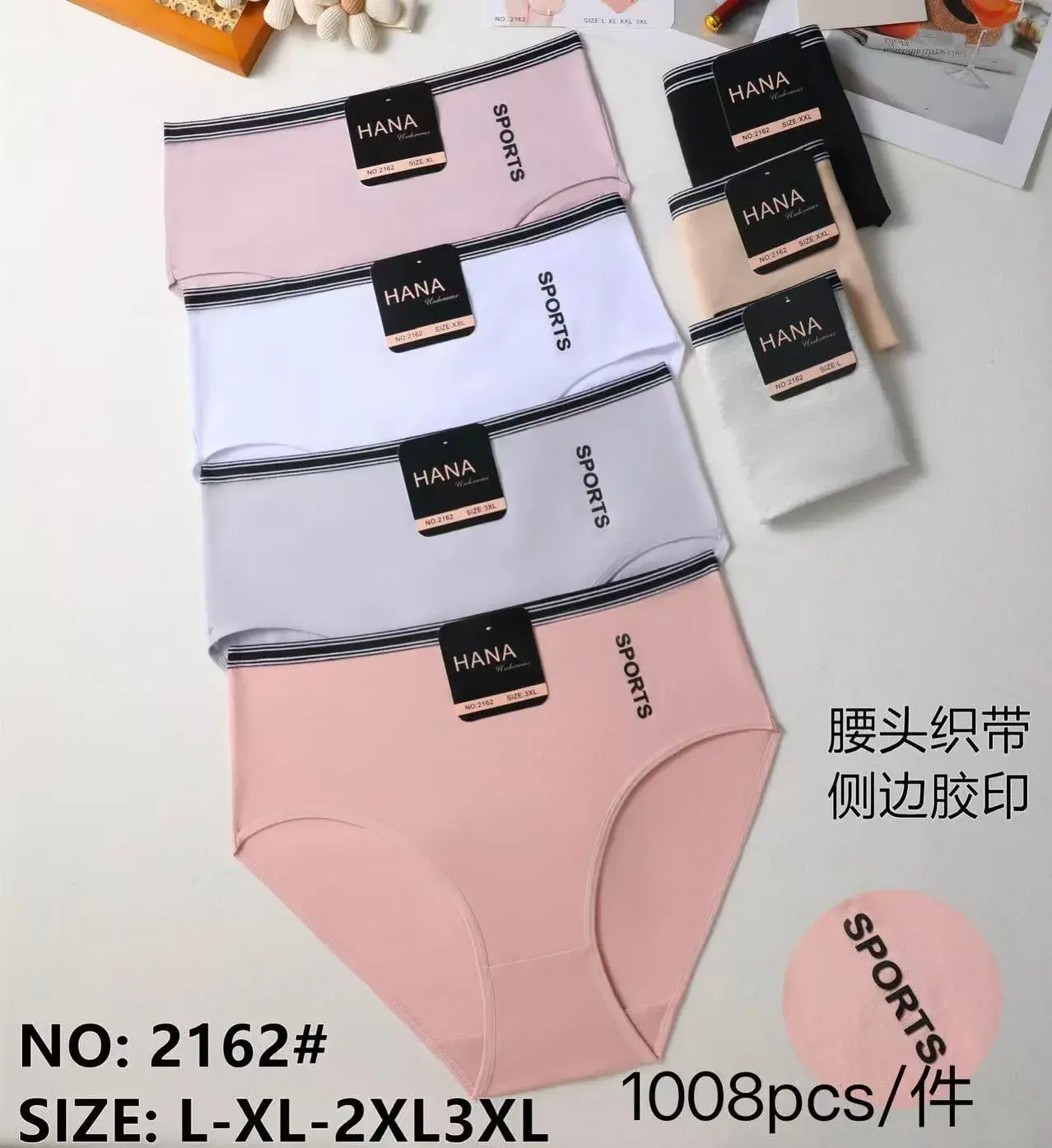 Majtki damskie sportowe Hana NO:2162 L-XL-2XL-3XL