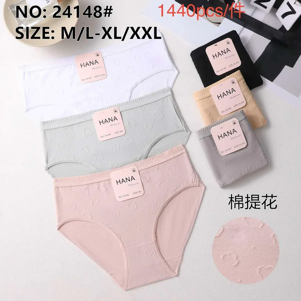 Majtki damskie HANA No.24148 M/L-XL/XXL wielopak