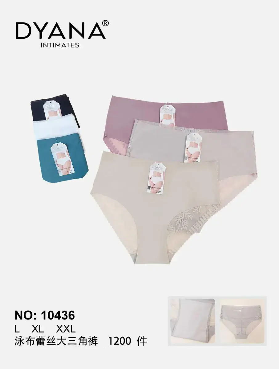 Dyanana Majtki damskie XL-XXL NO:10436 wielopak
