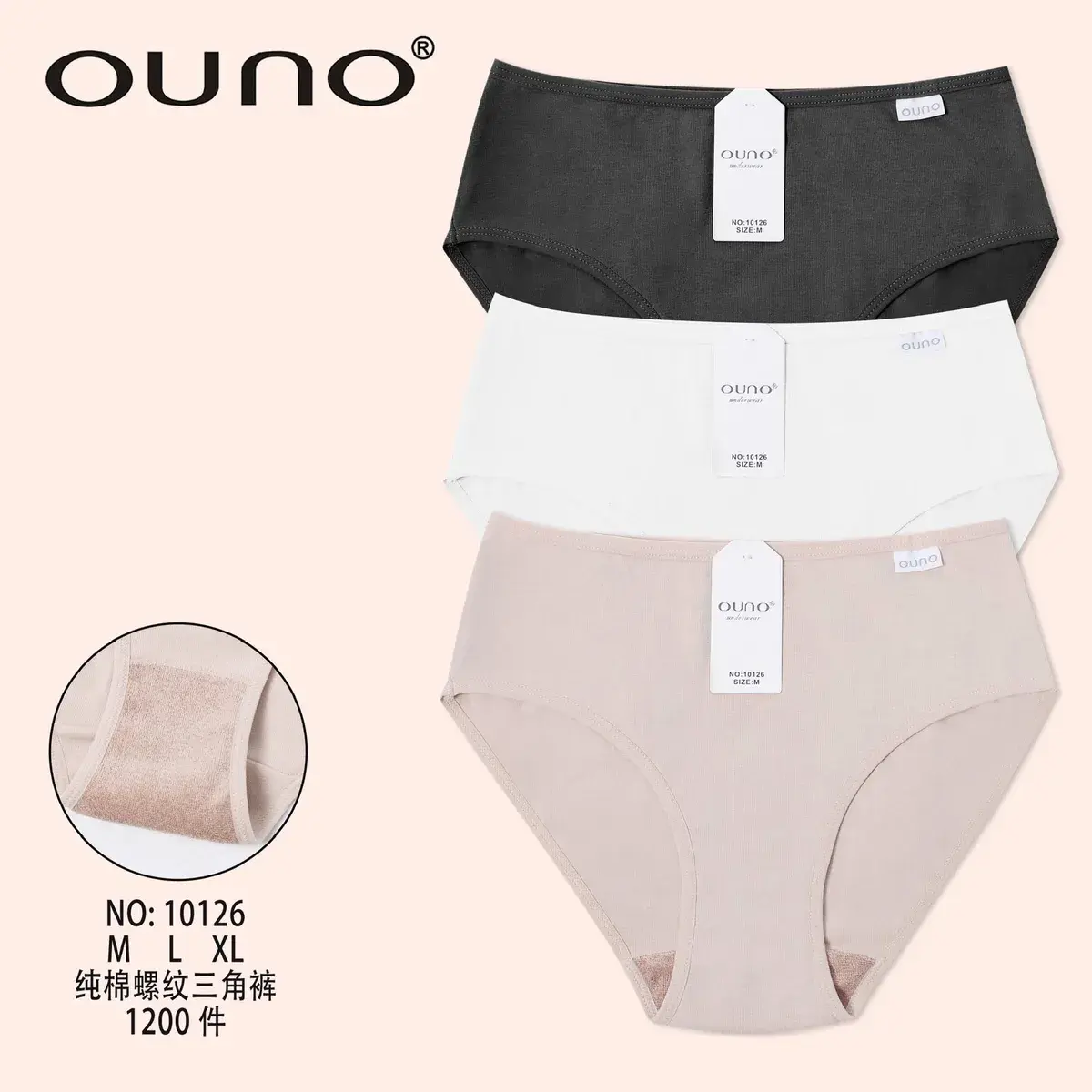 Majtki damskie Ouno beżowe M-L-XL 3 szt