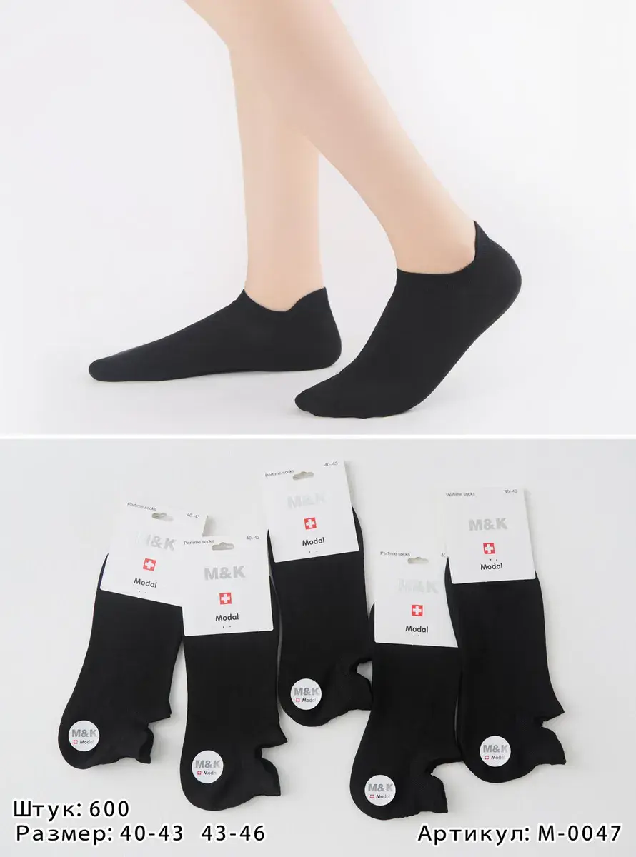 Skarpetki M&K Perfume Czarne 40-43