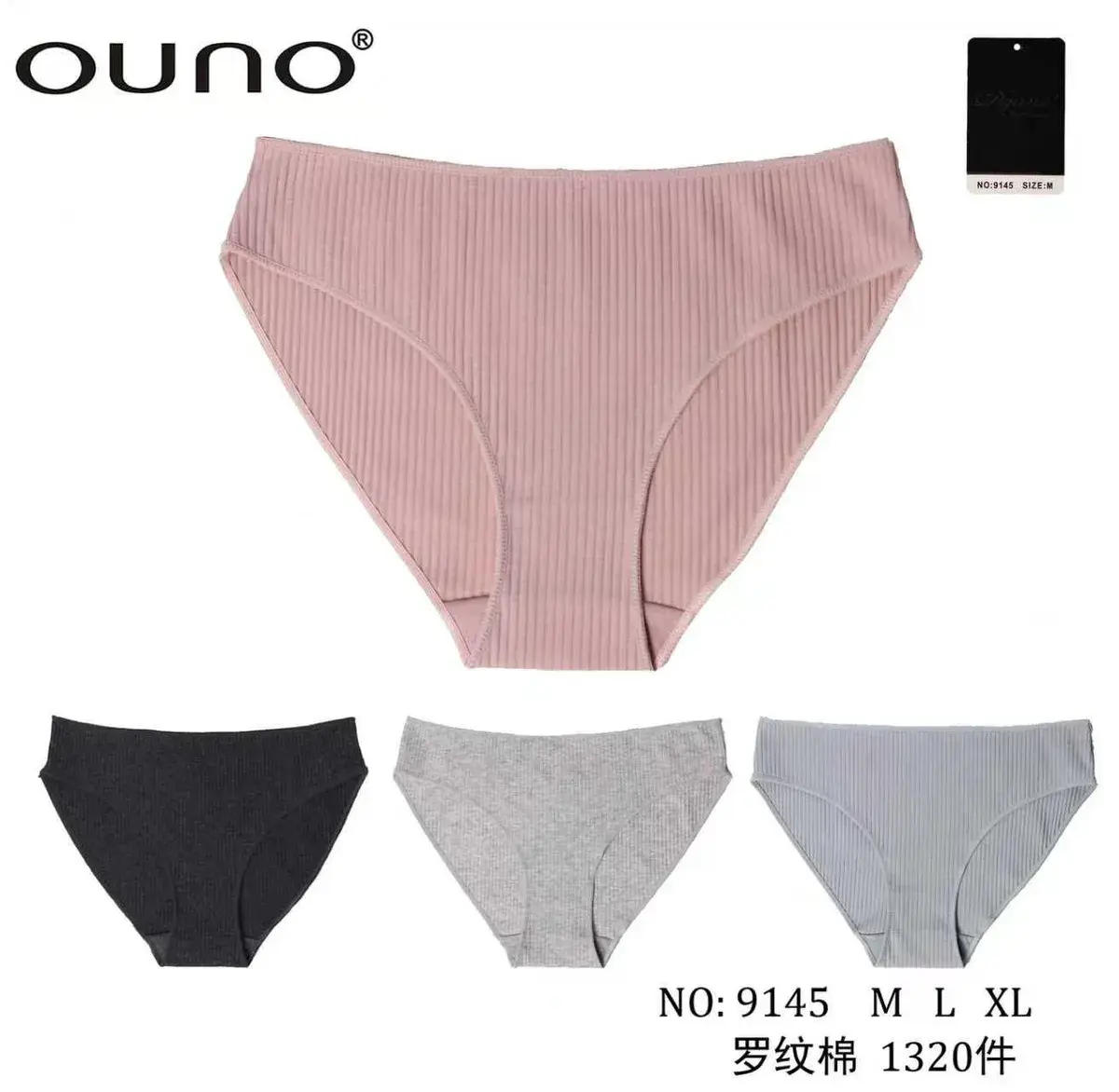 Majtki damskie Ounono prążkowane M L XL różowe szare czarne