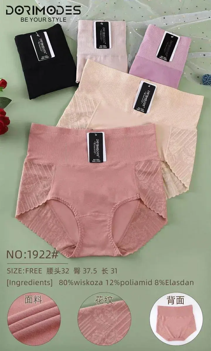 Dorimode Majtki Damskie Różowe Size Free 80% Wiskoza