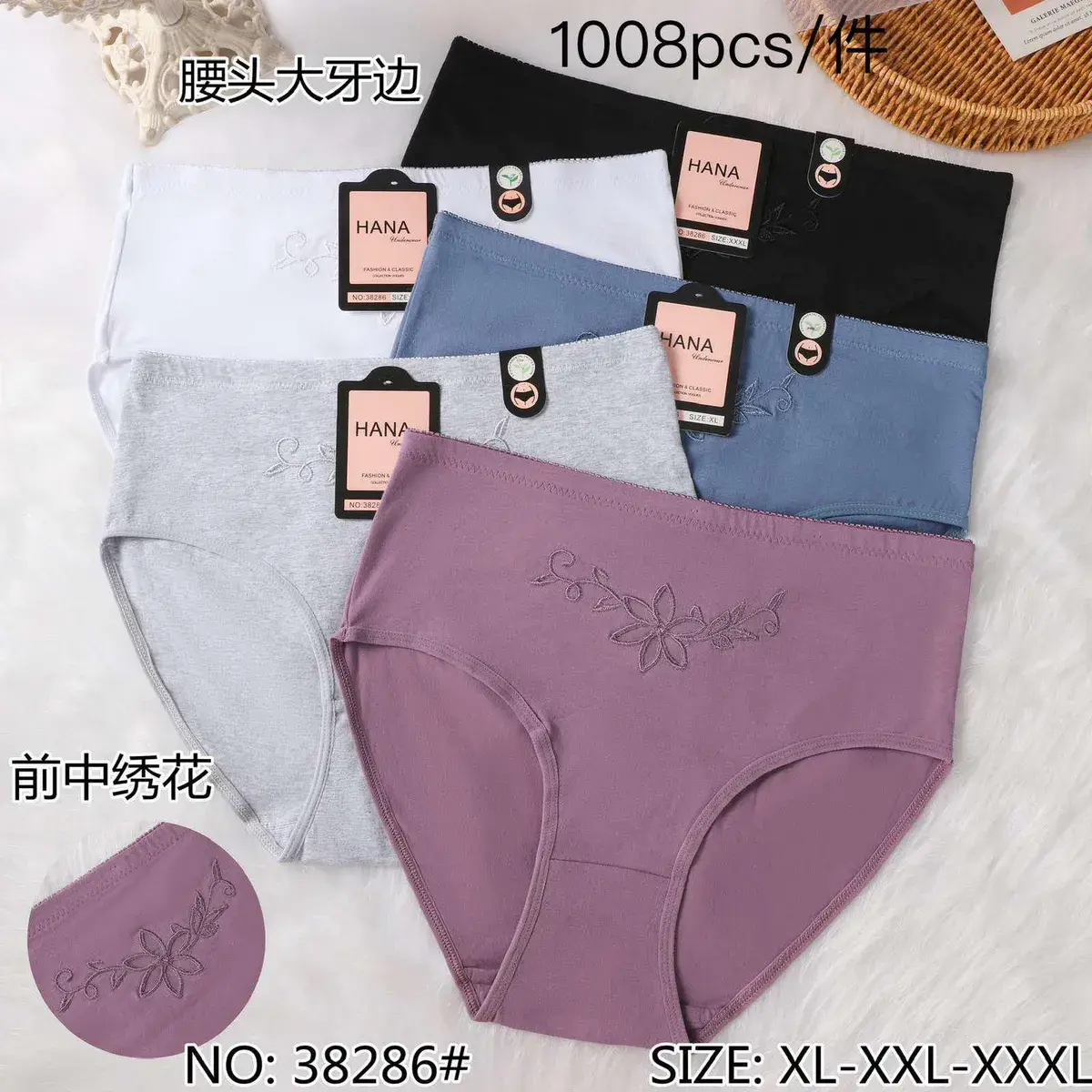 Bielizna damska HANA majtki XL-XXXL kwiatowy haft