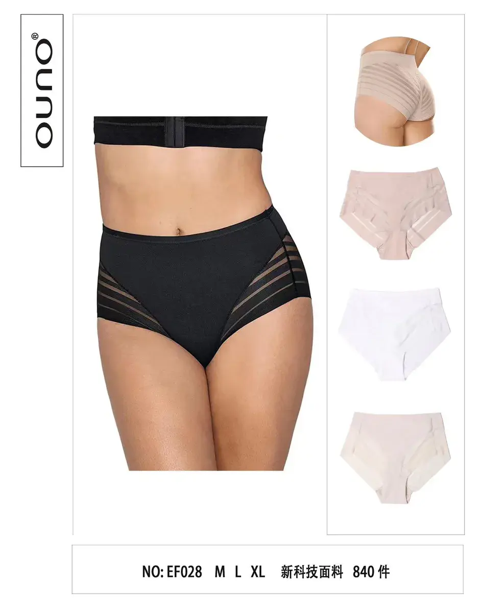OuNo Majtki Modelujące M-XL Czarne Siateczkowe
