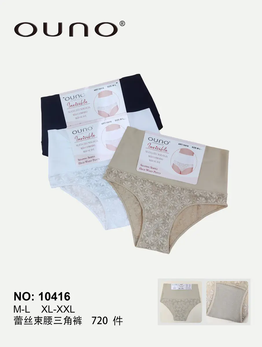 Majtki Damskie Ouno Invisible Modelujące z Koronką M-L