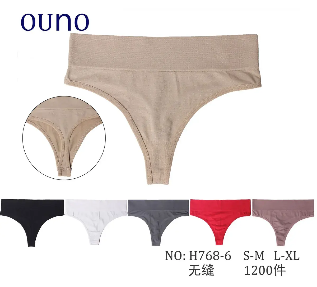 Bezszwowe stringi damskie Ouno beżowe wysoki stan S-XL