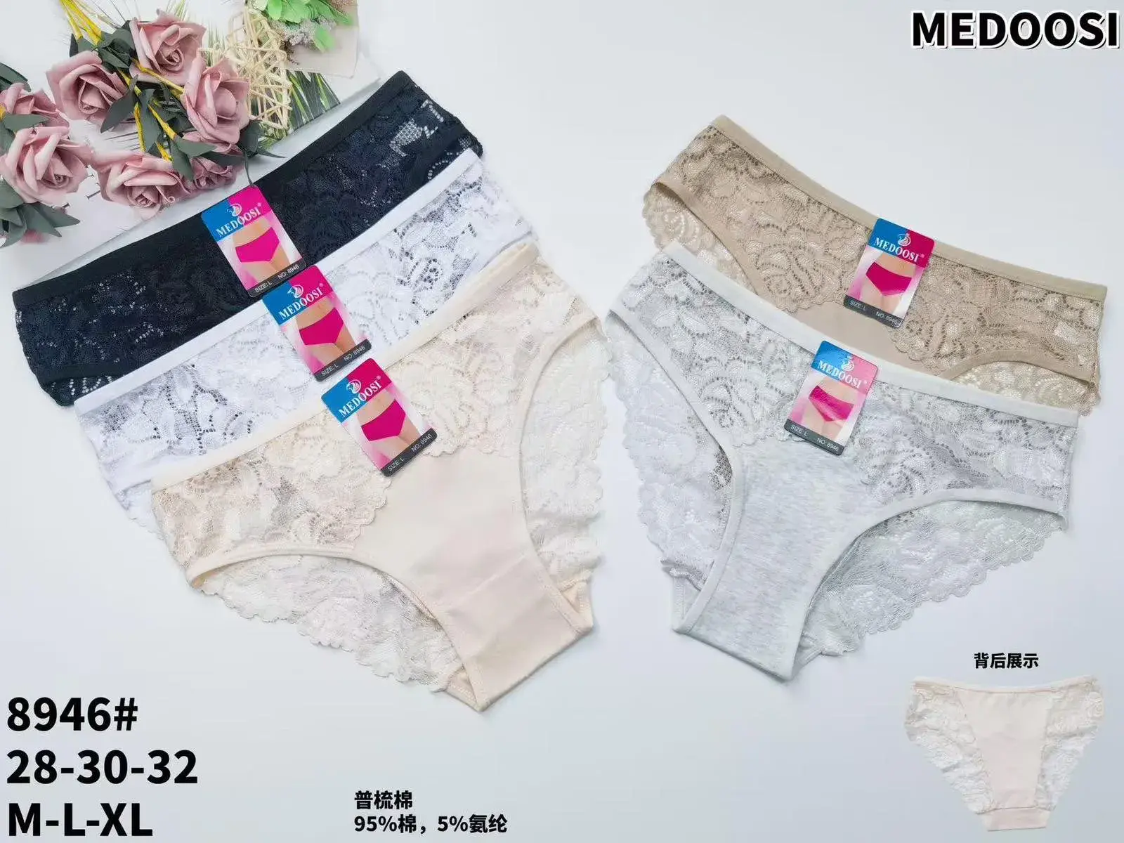 Majtki damskie MEDOO 80% nylon 5% elastan M-L-XL