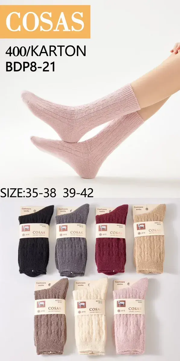 Skarpetki damskie COSAS z kaszmirem w pastelowych i stonowanych kolorach